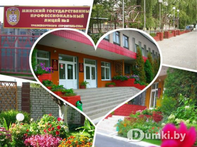 Фото компании