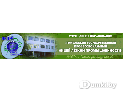 Фото компании