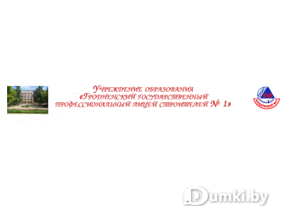 Фото компании