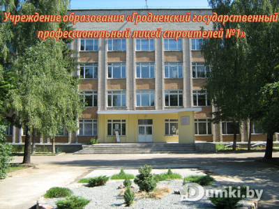 Фото компании