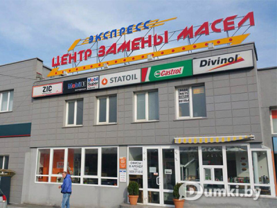 Фото компании