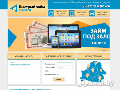 Фото компании