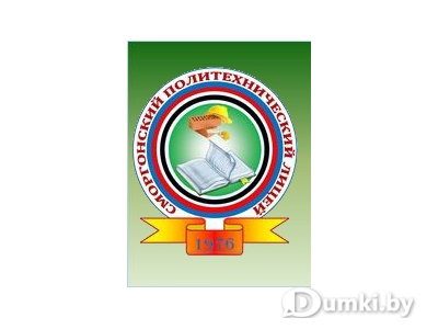 Фото компании