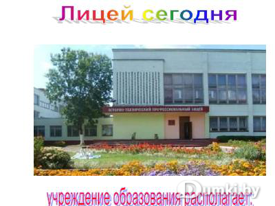 Фото компании