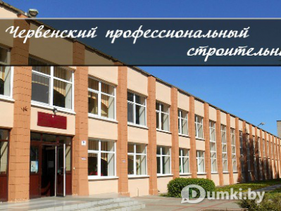 Фото компании