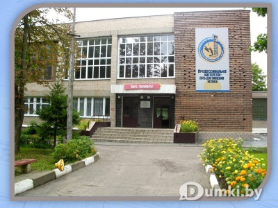 Фото компании