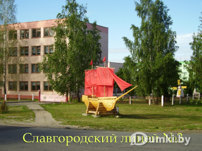 Фото компании