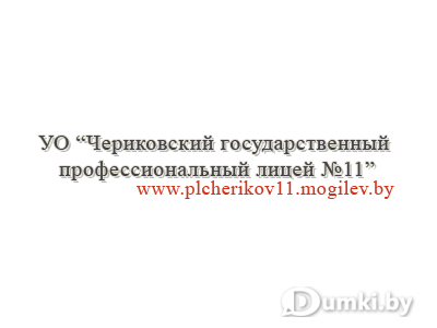 Фото компании