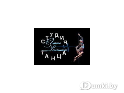 Фото компании