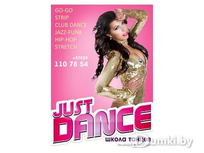 Фото компании