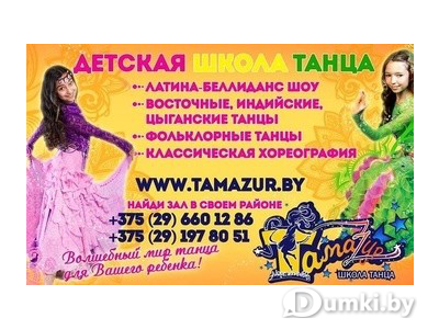 Фото компании