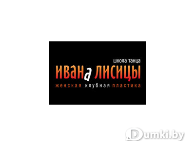 Фото компании