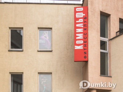 Фото компании