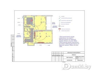 Фото компании
