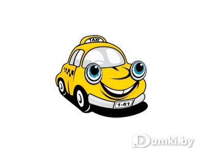 ЕДИНЫЙ НОМЕР 161 БОБРУЙСКОЕ ТАКСИ