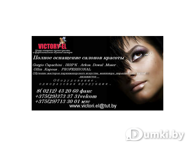 Фото компании