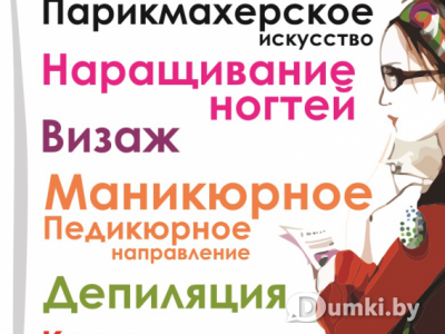 Фото компании