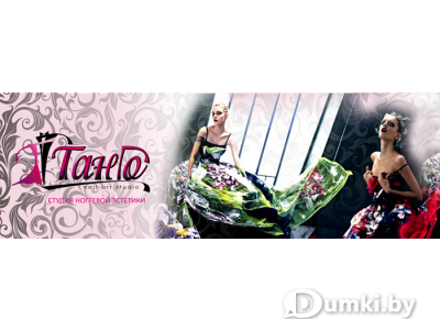 Фото компании