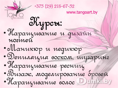 Фото компании