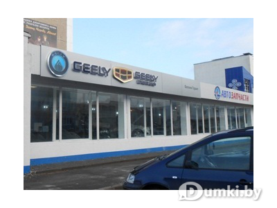 Фото компании