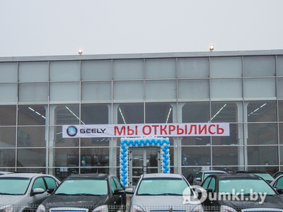 Фото компании