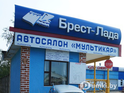 Фото компании