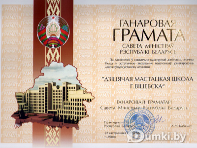 Фото компании