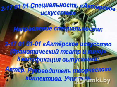 Фото компании