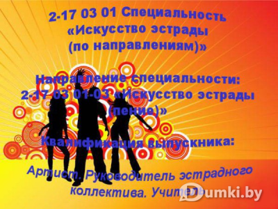 Фото компании