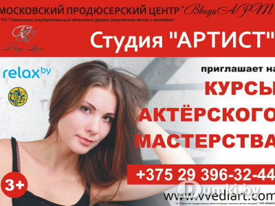 Фото компании