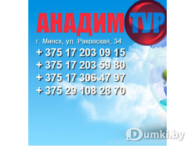 Фото компании