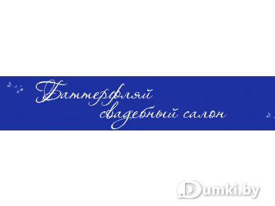 Фото компании