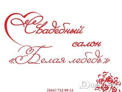 Фото компании