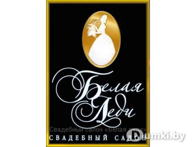 Фото компании