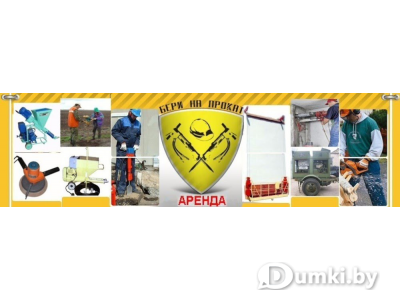 Фото компании