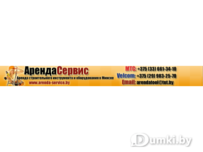 Фото компании