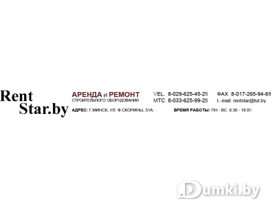 Фото компании