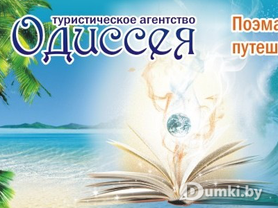 Фото компании