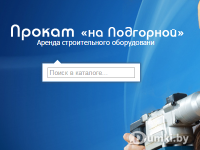 Фото компании