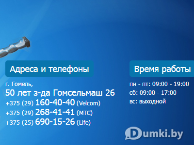 Фото компании