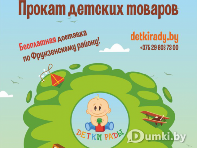 Фото компании