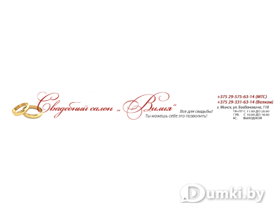 Фото компании