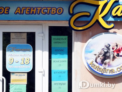 Фото компании