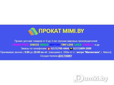 Фото компании