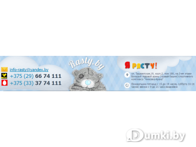 Фото компании