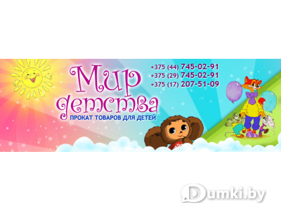 Фото компании