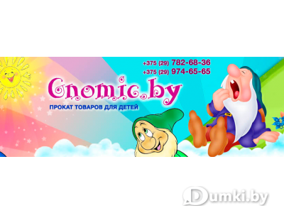 Фото компании