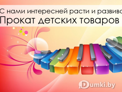 Фото компании