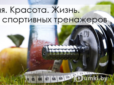 Фото компании