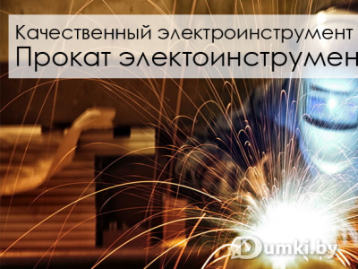 Фото компании